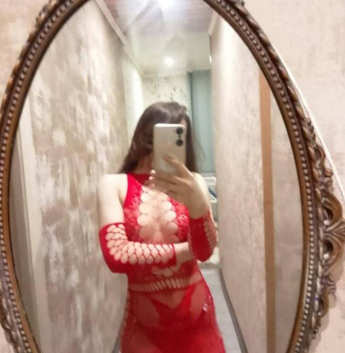 Рамина